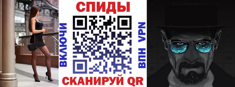 купить закладку Серафимович Амфетамин VHQ