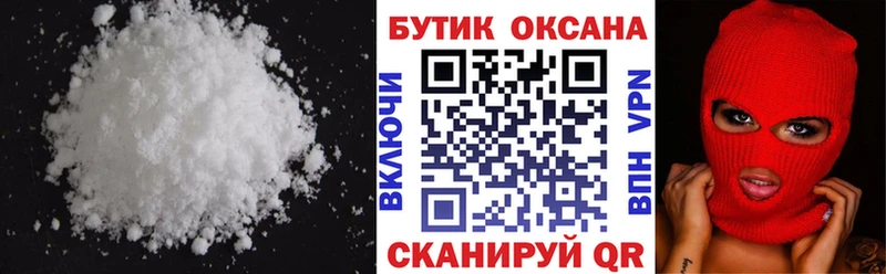 БУТИРАТ BDO Серафимович