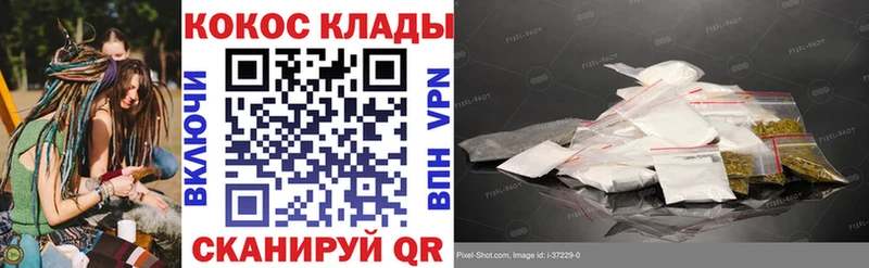 купить наркотики сайты  Серафимович  mega онион  КОКАИН 99% 