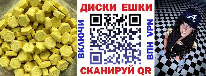 Ecstasy 99%  купить закладку  Серафимович 