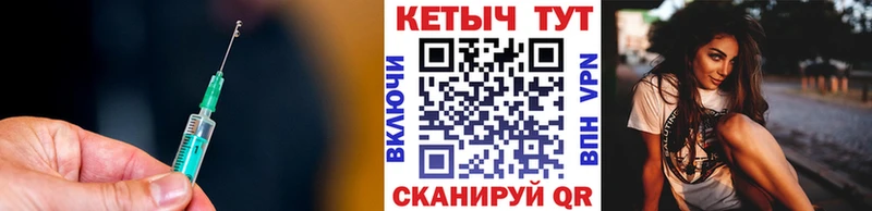 как найти   Серафимович  Кетамин VHQ 