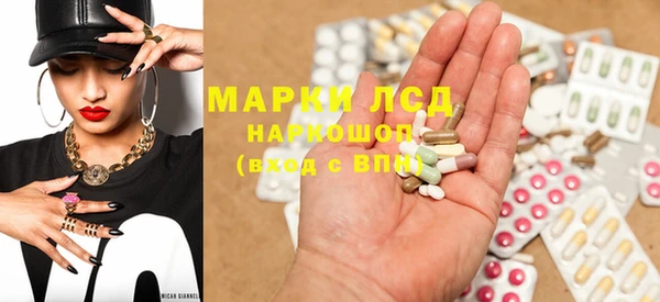 дистиллят марихуана Покачи