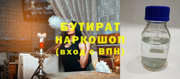 дистиллят марихуана Покачи