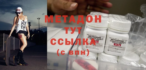 кокаин Покровск