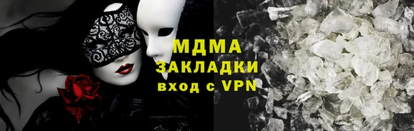 кокаин Покровск