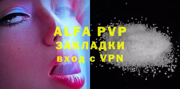 дистиллят марихуана Покачи
