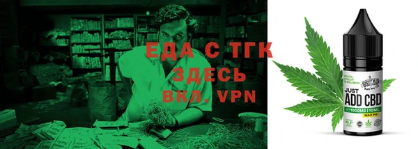 кокаин Покровск