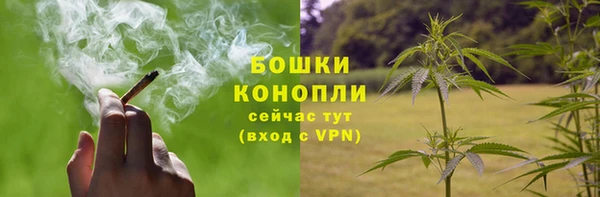 дистиллят марихуана Покачи