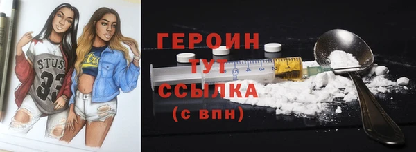 кокаин Покровск