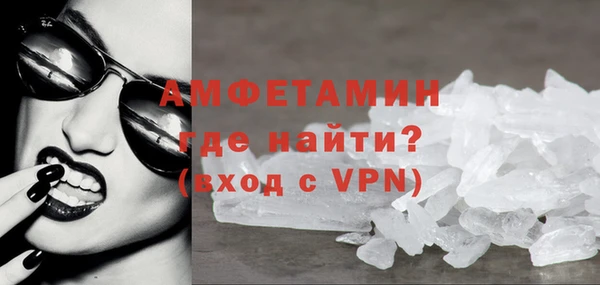 кокаин Покровск