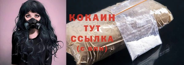 кокаин Покровск