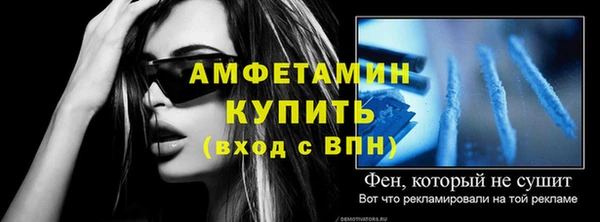 кокаин Покровск