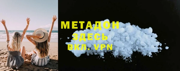 кокаин Покровск