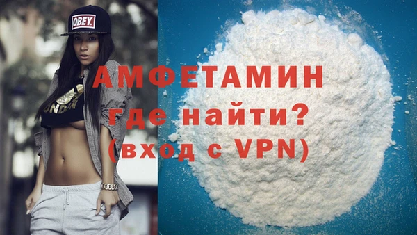 кокаин Покровск