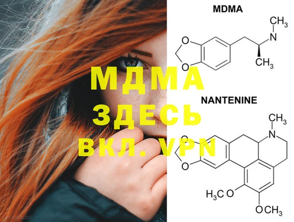 дистиллят марихуана Покачи