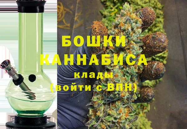 дистиллят марихуана Покачи