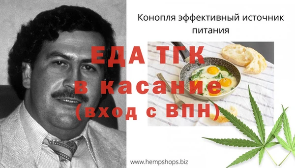дистиллят марихуана Покачи