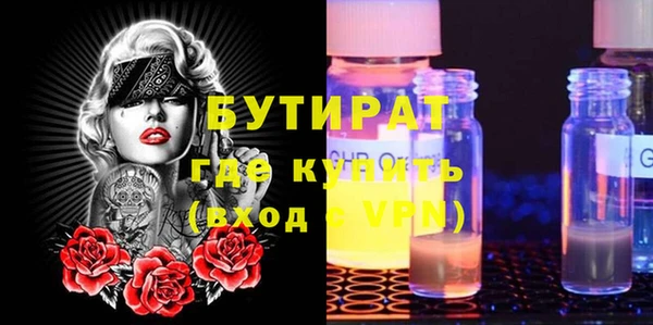 дистиллят марихуана Покачи
