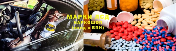 дистиллят марихуана Покачи