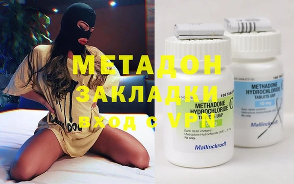 MDMA Premium VHQ Верхний Тагил