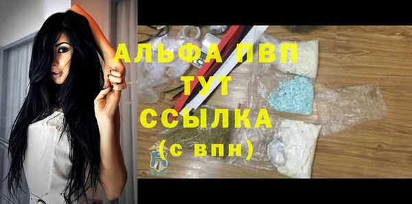 кокаин Покровск