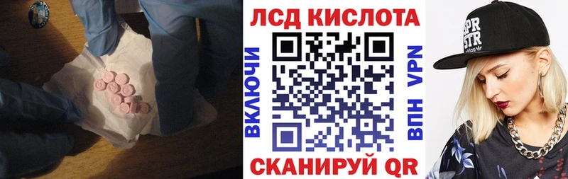 цены   Серафимович  Лсд 25 экстази кислота 