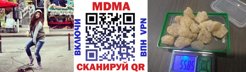 МДМА Molly  Серафимович 