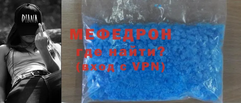 даркнет состав  Серафимович  Мефедрон mephedrone 