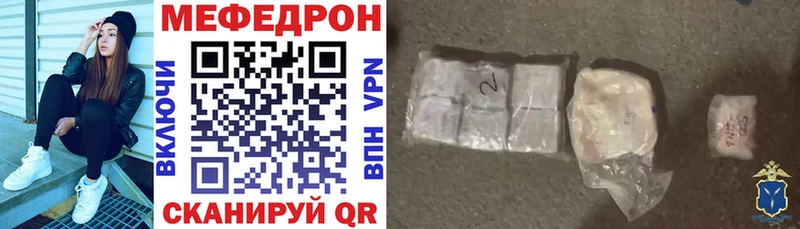 кракен сайт  Серафимович  МЕФ мука 